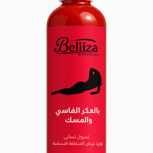 غسول العكر الفاسي