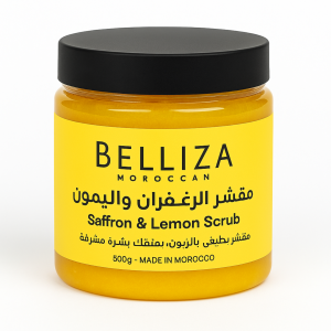 سنفرة الزعفران والليمون